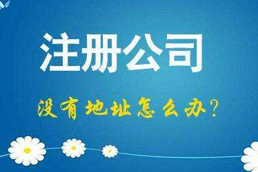 陵水2024年企业最新政策社保可以一次性补缴吗！