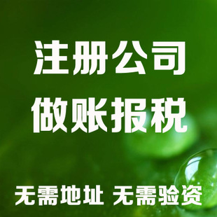 陵水老板开公司这些数据一定要熟记！